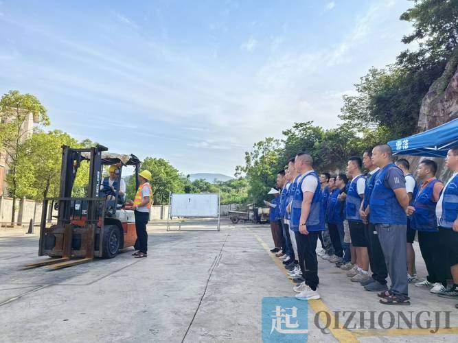 起重机技能培训示意